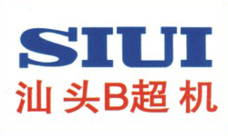 Shantou B ultrasound machine