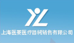 Shanghai medical Ling medical equipment