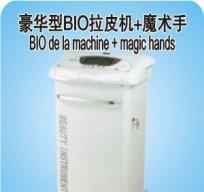 Deluxe BIO pull leather machine + magic hand XH2070